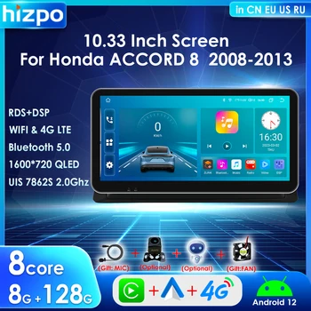 HIZPO Mașină Player Multimedia pentru Honda Accord 8 2008 - 2013 Android 12 Carplay Ecran GPS Navi 10.33