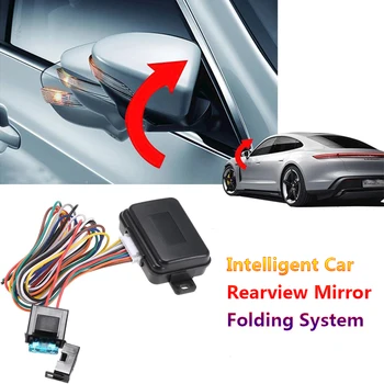 Intelligent Auto Oglinda Retrovizoare Sistem De Pliere Retrovizoare Auto Oglinzi Laterale Rabatabile Automat Module Kit Accesorii Auto